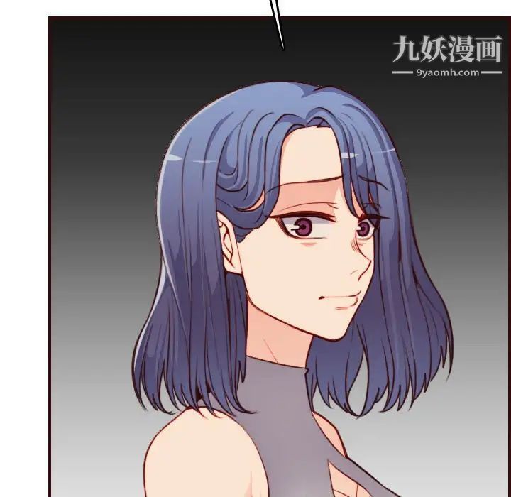 妈妈是女大学生第52话