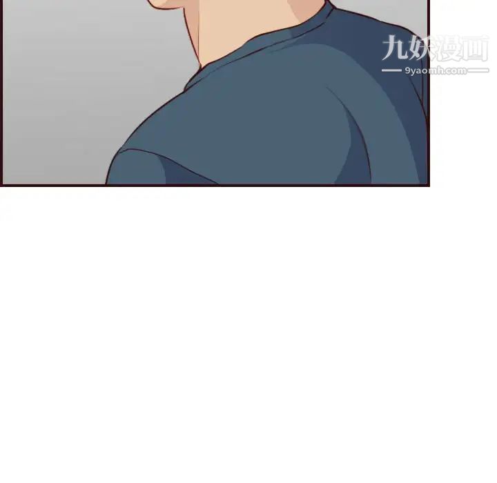 妈妈是女大学生第52话