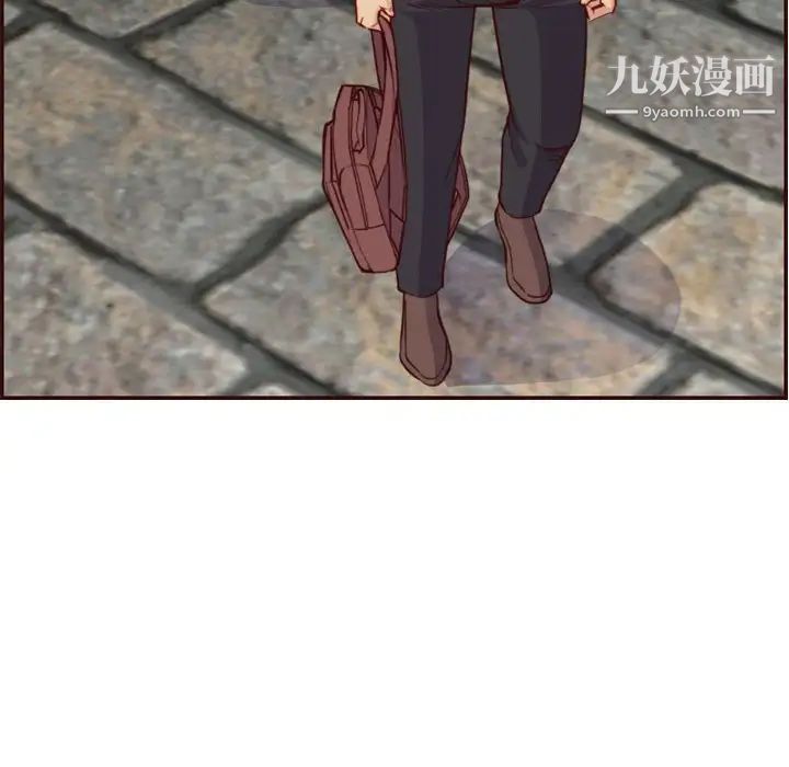 妈妈是女大学生第52话