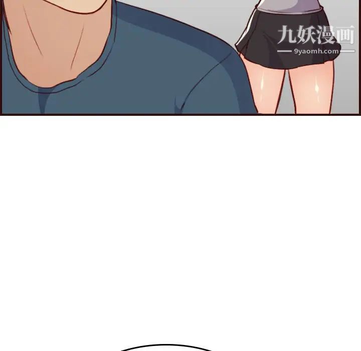 妈妈是女大学生第52话