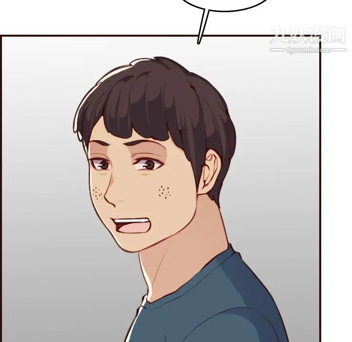 妈妈是女大学生第52话