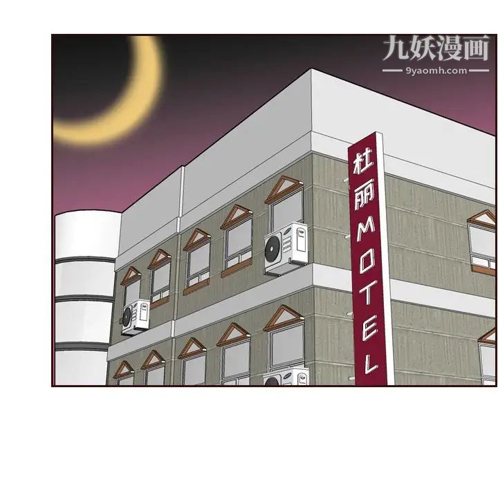 妈妈是女大学生第52话