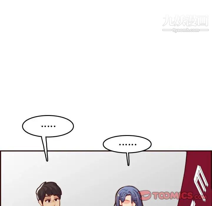 妈妈是女大学生第52话