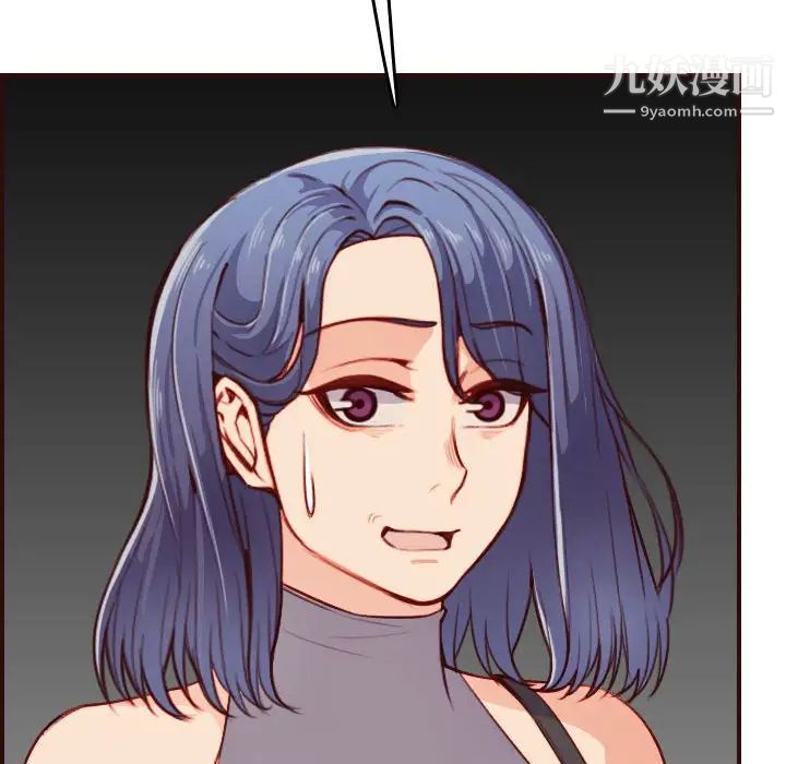 妈妈是女大学生第52话