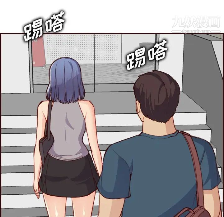 妈妈是女大学生第52话