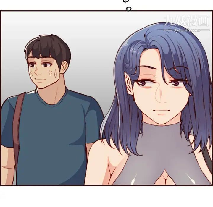 妈妈是女大学生第52话