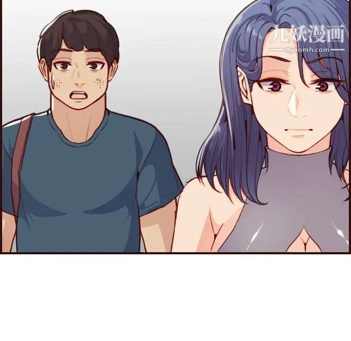 妈妈是女大学生第52话