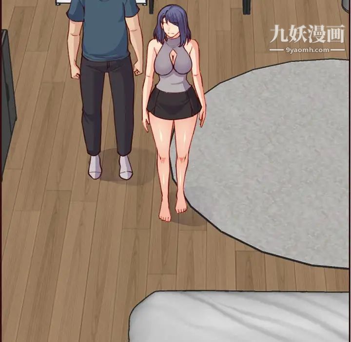 妈妈是女大学生第52话