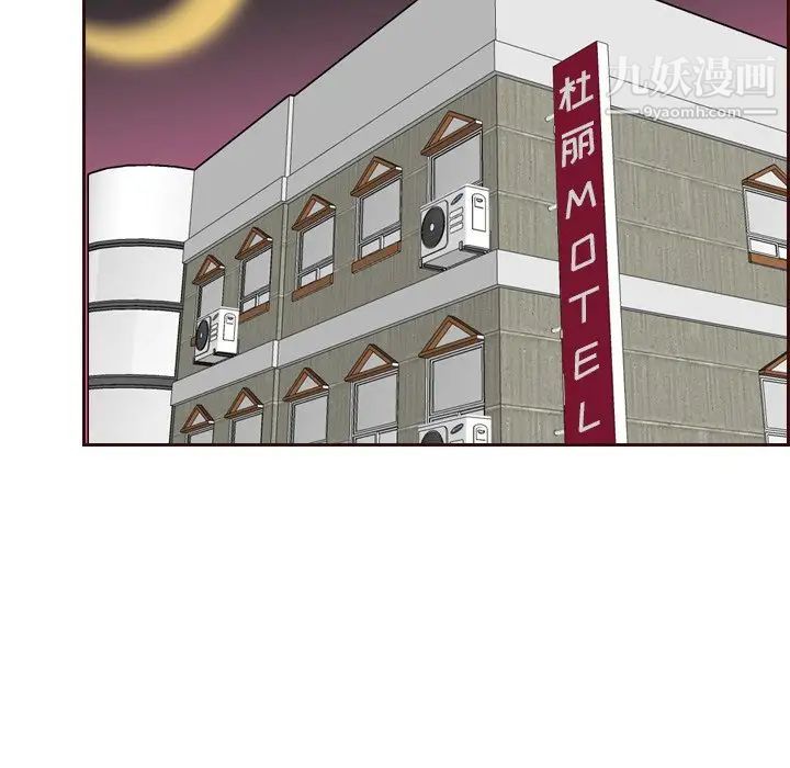 妈妈是女大学生第53话