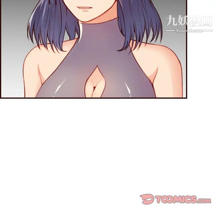 妈妈是女大学生第53话