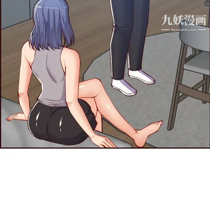 妈妈是女大学生第53话