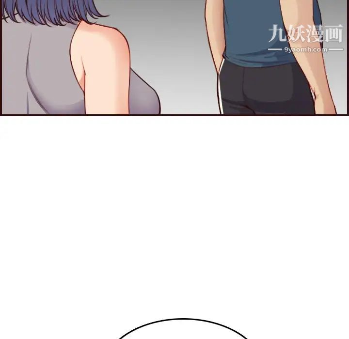 妈妈是女大学生第53话