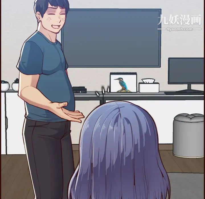 妈妈是女大学生第53话