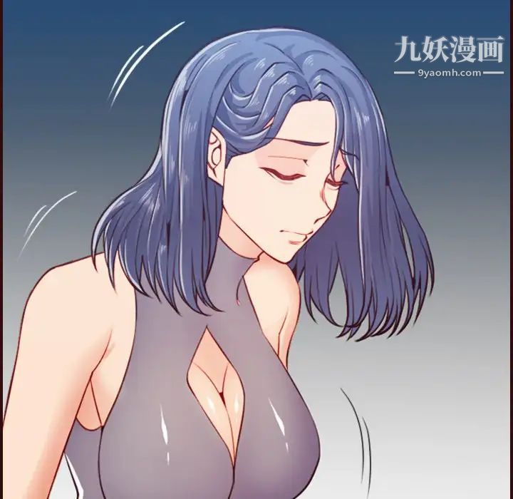 妈妈是女大学生第53话