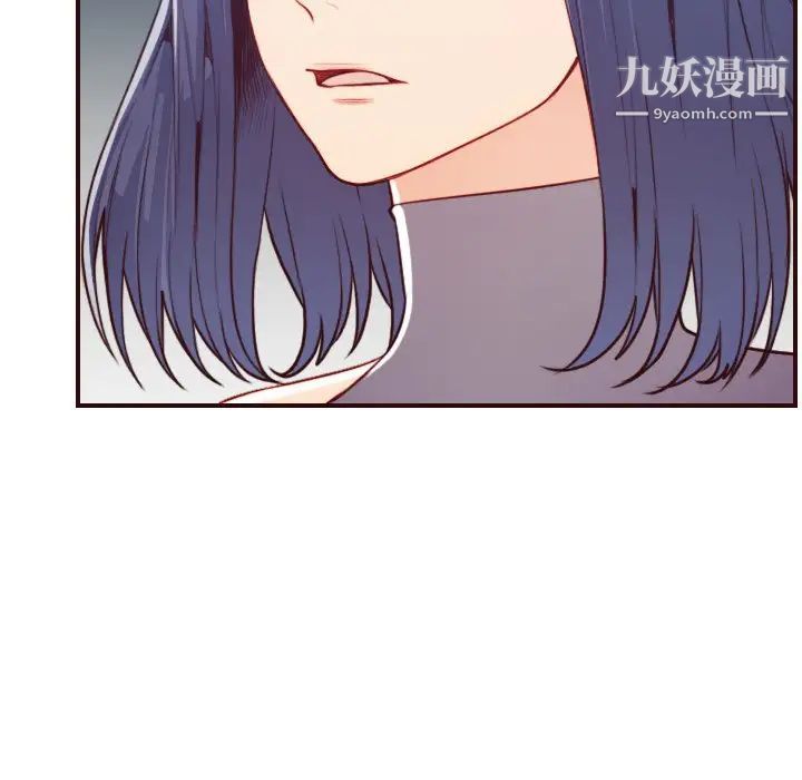 妈妈是女大学生第53话