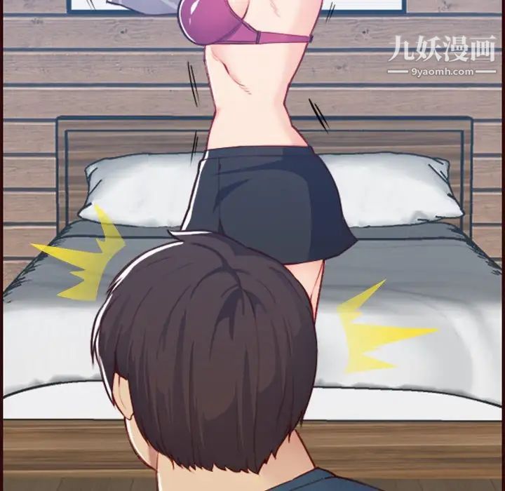 妈妈是女大学生第53话