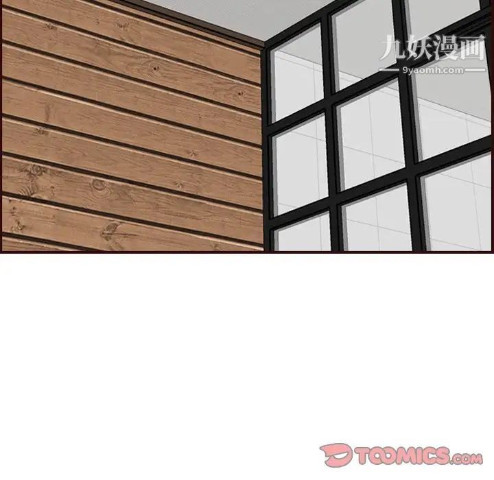 妈妈是女大学生第53话