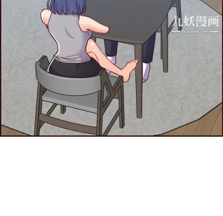 妈妈是女大学生第53话