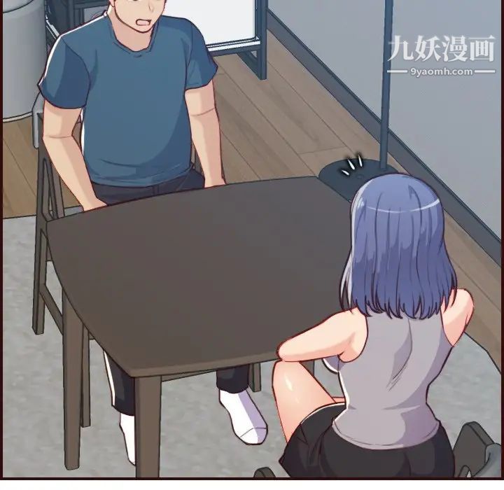 妈妈是女大学生第53话