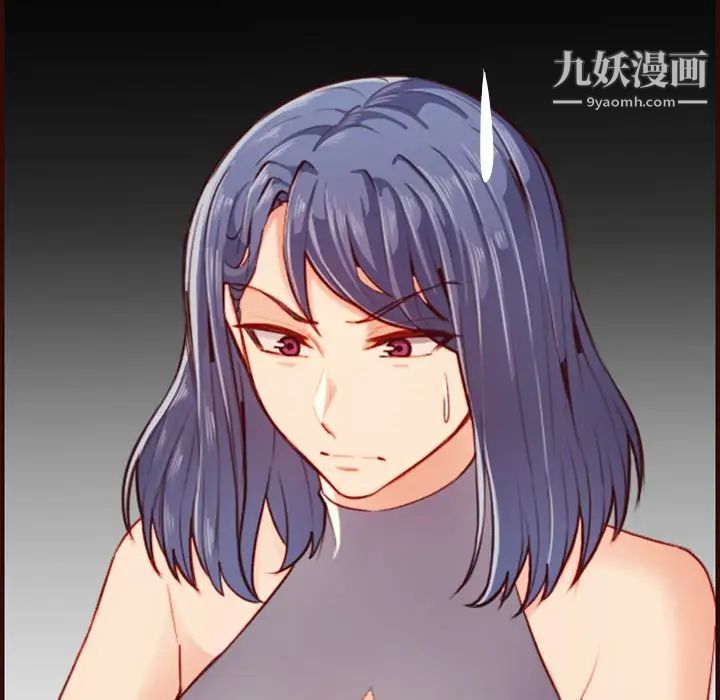 妈妈是女大学生第53话