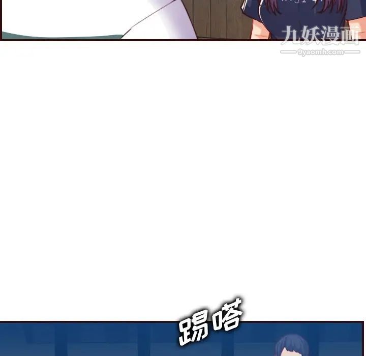 妈妈是女大学生第53话