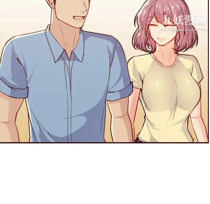 妈妈是女大学生第53话