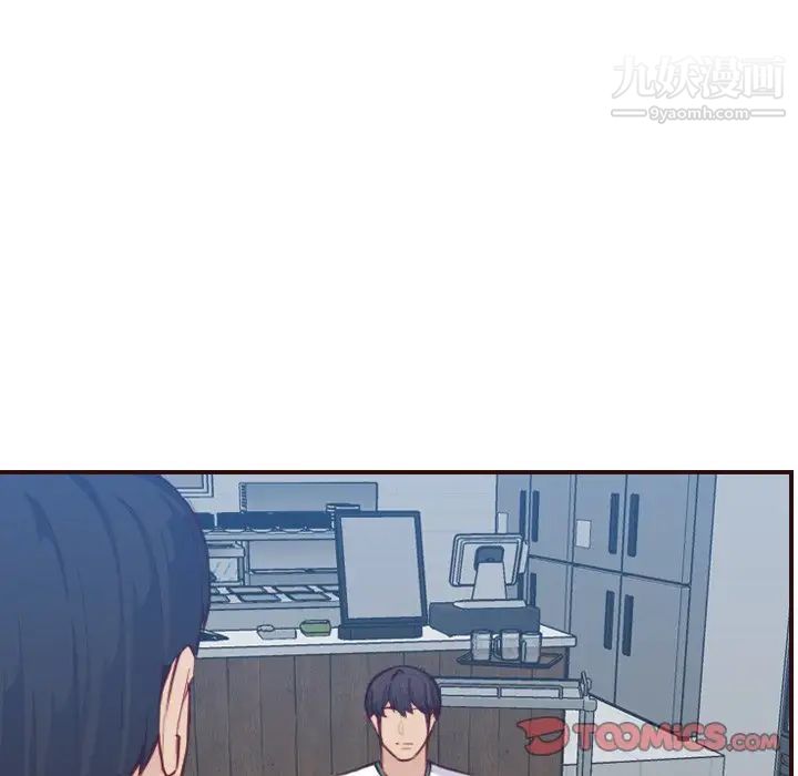 妈妈是女大学生第53话