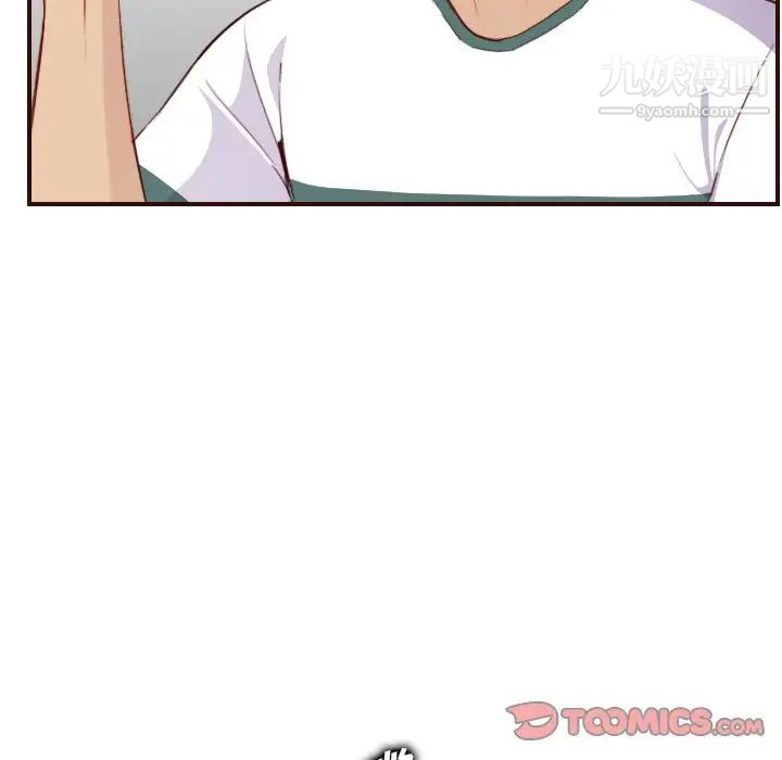 妈妈是女大学生第53话