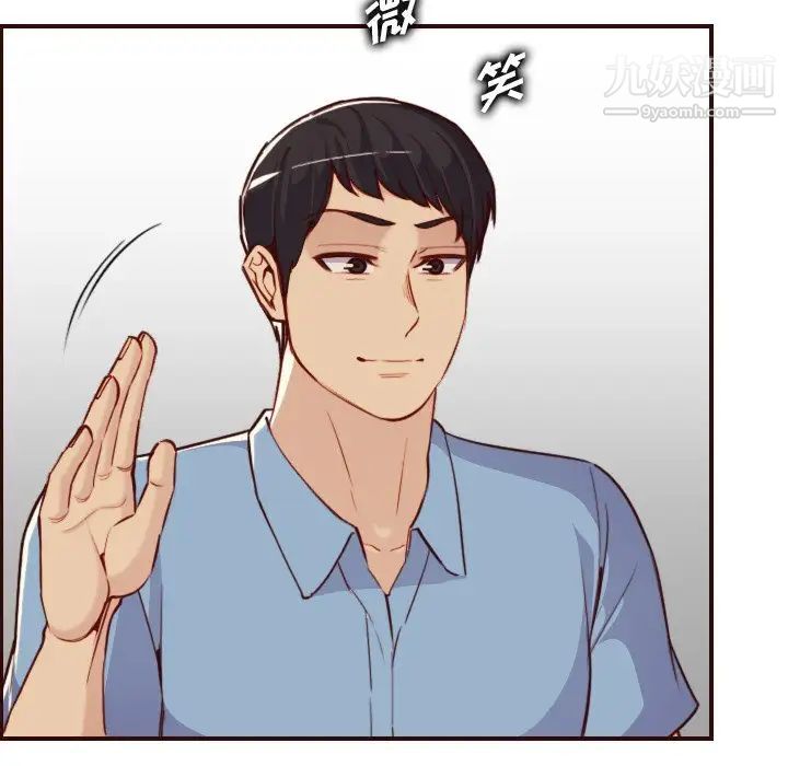 妈妈是女大学生第53话