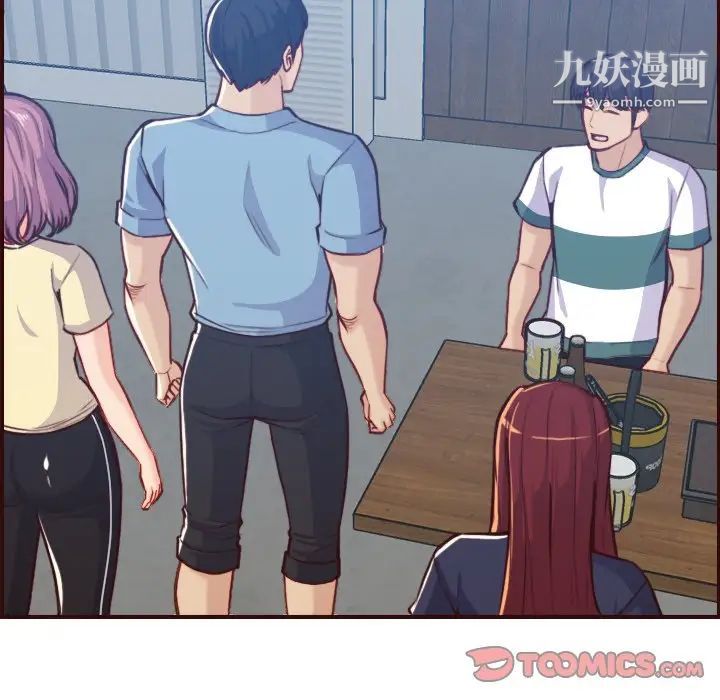 妈妈是女大学生第53话