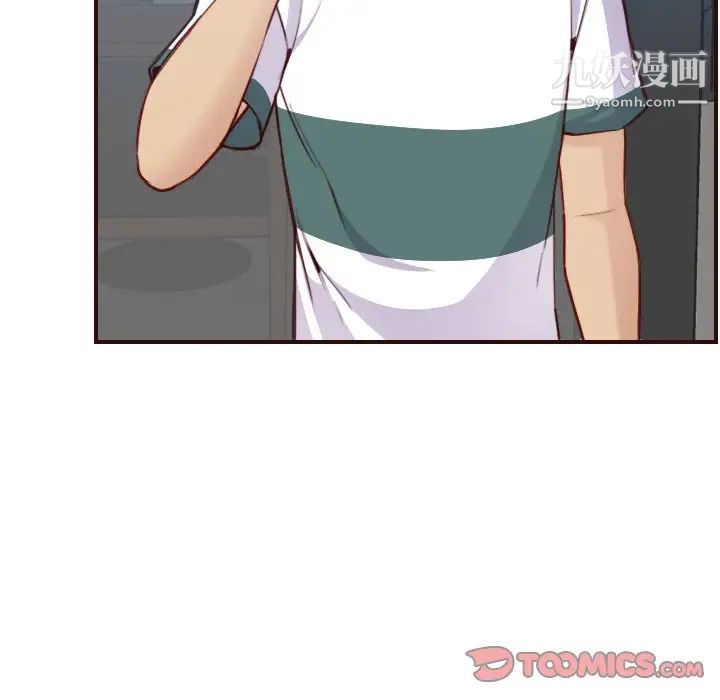 妈妈是女大学生第53话