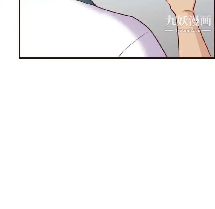 妈妈是女大学生第53话