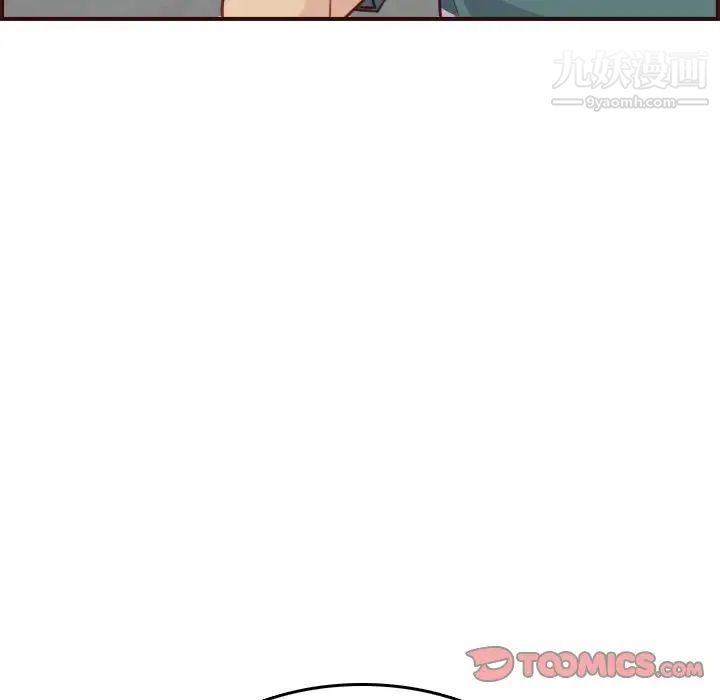 妈妈是女大学生第53话