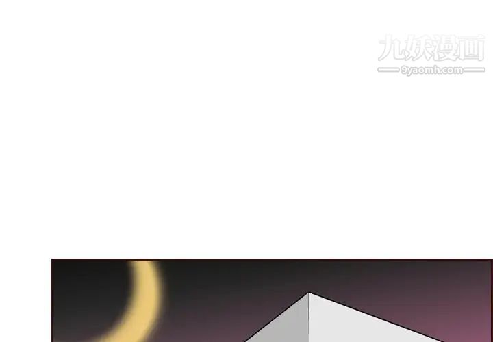 妈妈是女大学生第54话