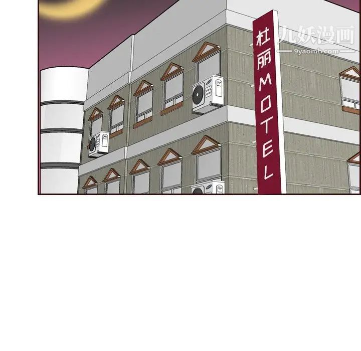 妈妈是女大学生第54话