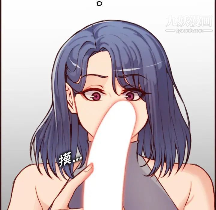 妈妈是女大学生第54话