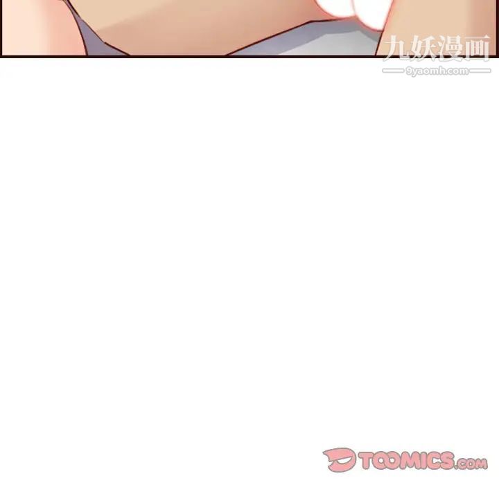 妈妈是女大学生第54话