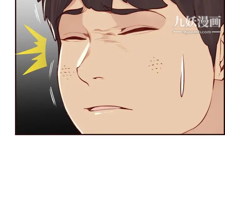 妈妈是女大学生第54话