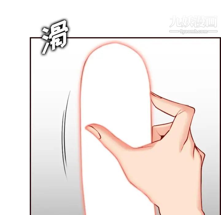 妈妈是女大学生第54话