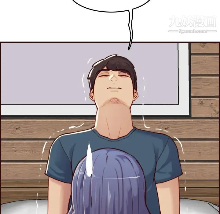 妈妈是女大学生第54话