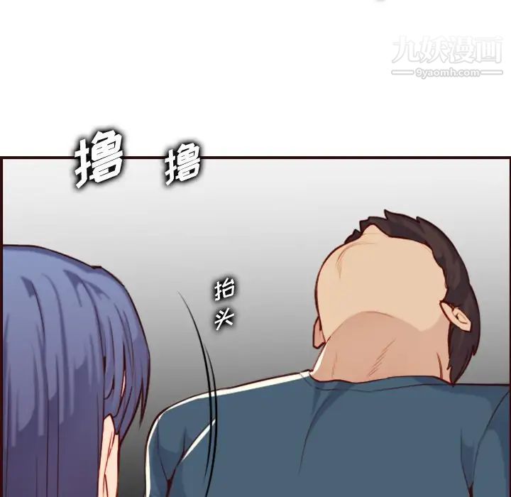 妈妈是女大学生第54话