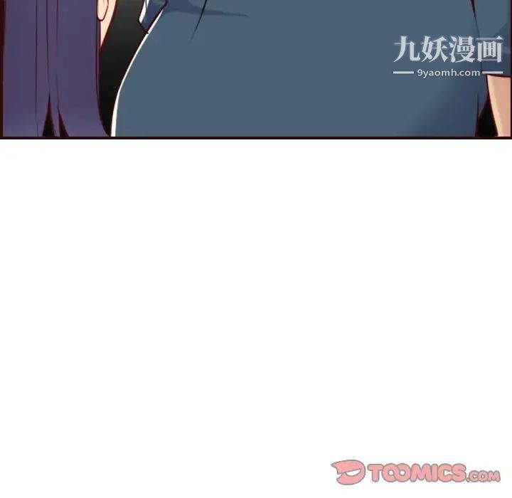 妈妈是女大学生第54话