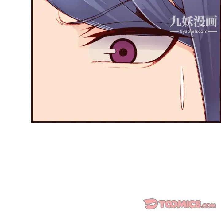 妈妈是女大学生第54话