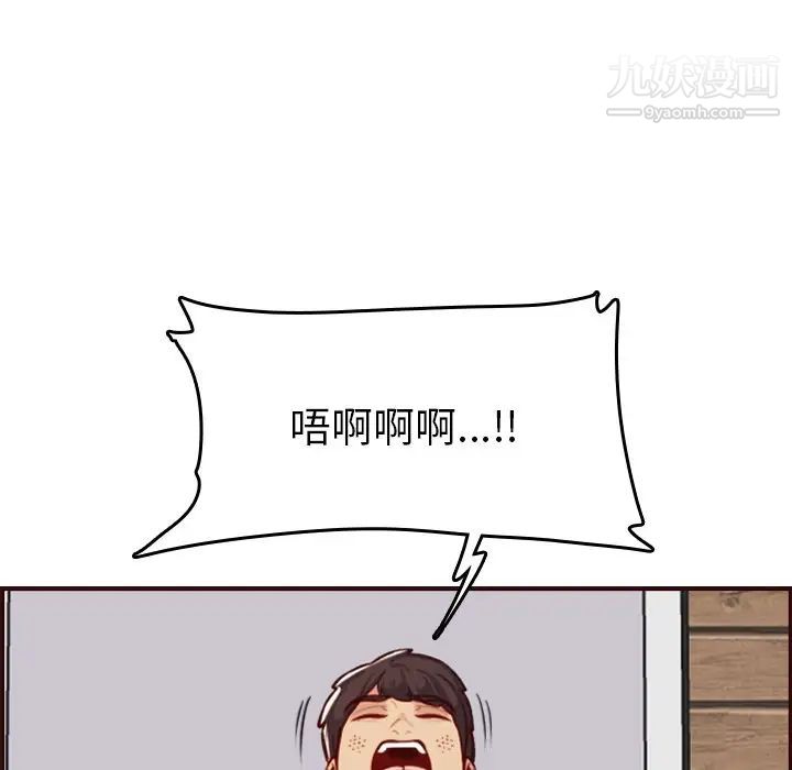 妈妈是女大学生第54话