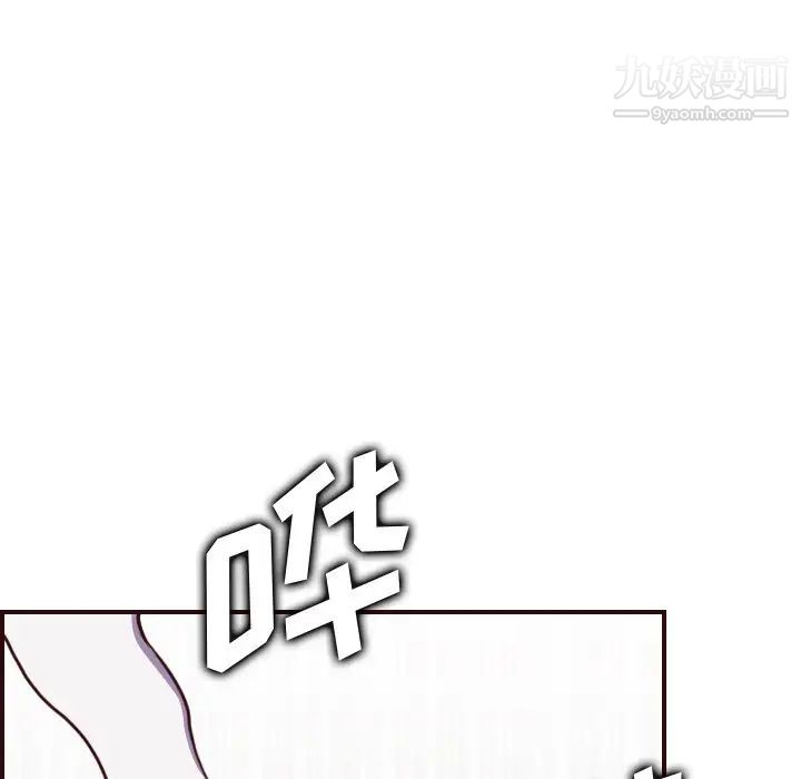 妈妈是女大学生第54话