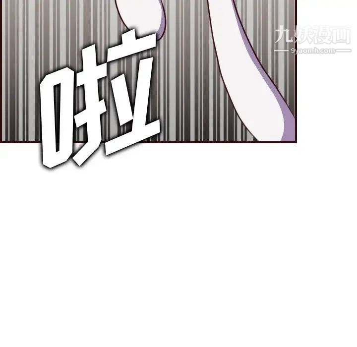 妈妈是女大学生第54话