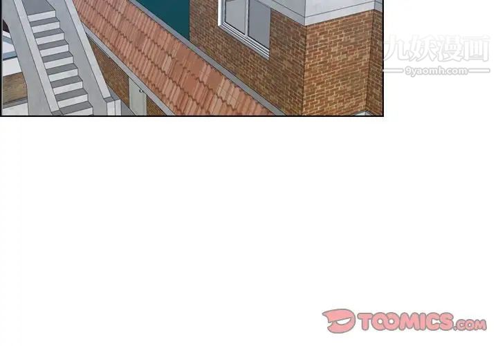 妈妈是女大学生第55话