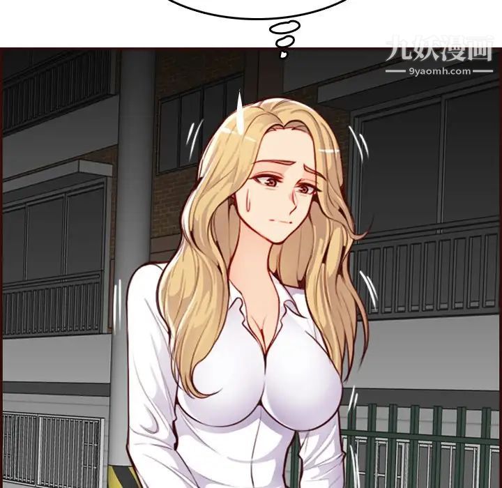 妈妈是女大学生第55话