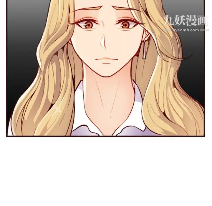 妈妈是女大学生第55话