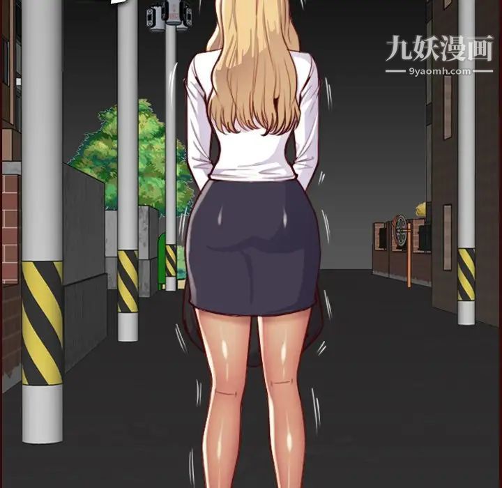 妈妈是女大学生第55话